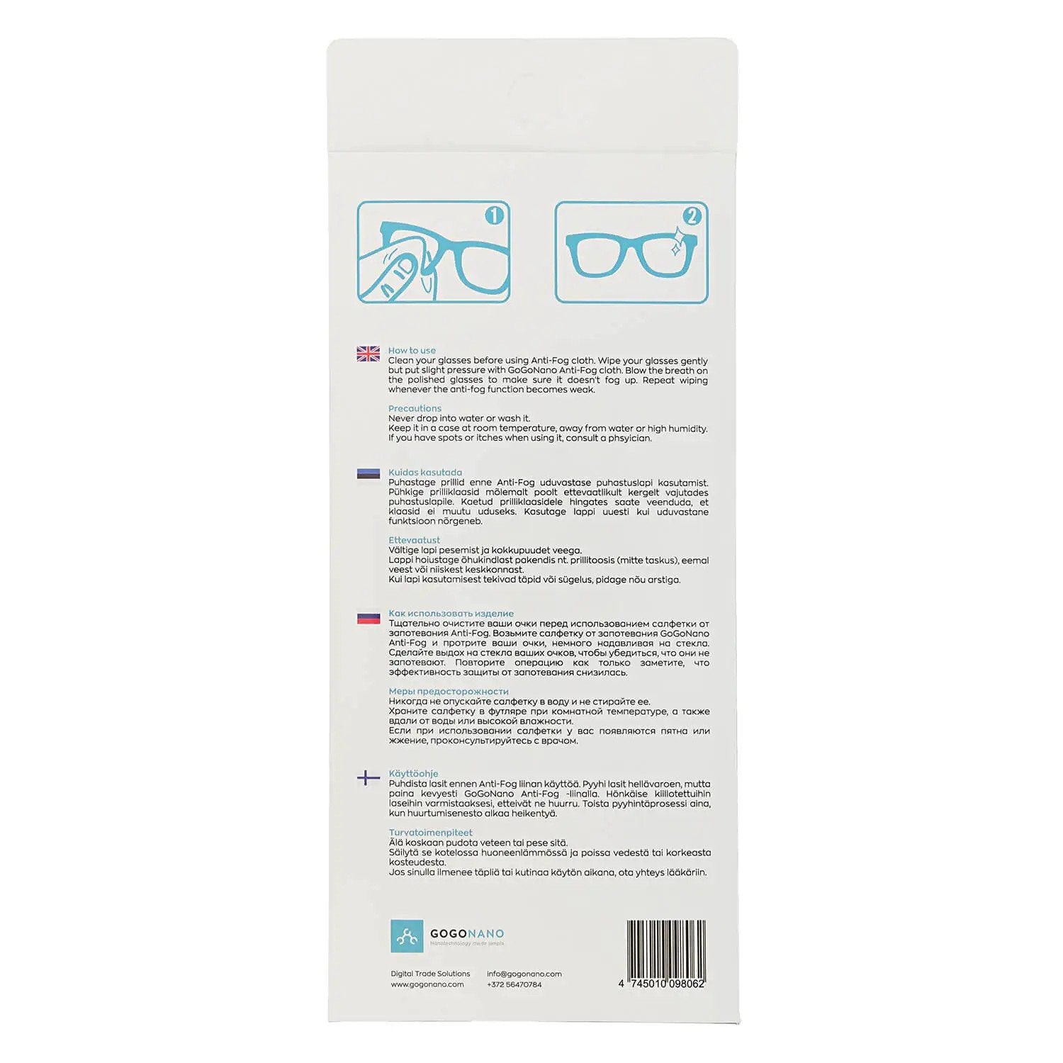 3. Close-up of GoGoNano anti-fog cleaning cloth packaging with product details and benefits